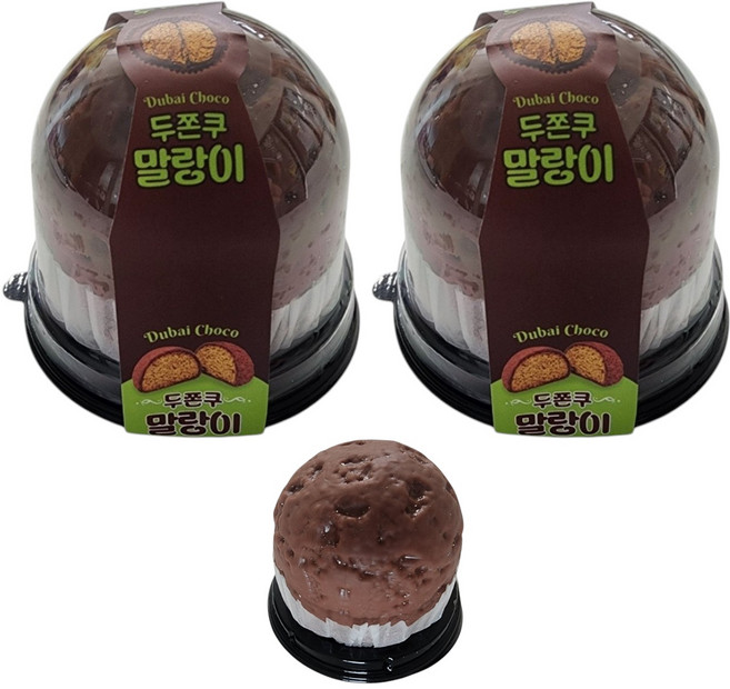 키오키 먹지마 두쫀쿠 쫀득 말랑이 스퀴시, 2개, 브라운