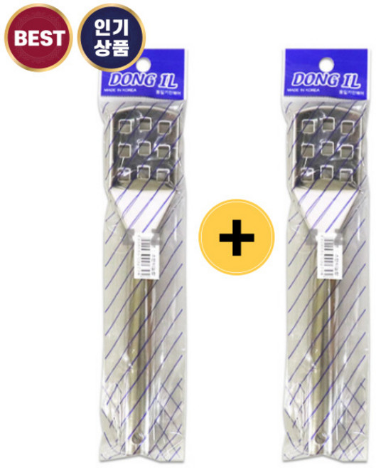 1+1 생선비늘제거기 올스텐 비늘 제거기, 2개, 생선손질기JJ