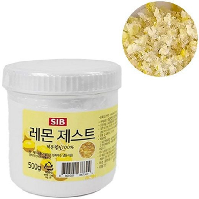 냉동 레몬제스트 레몬필 레몬껍질 100% 500g, 1