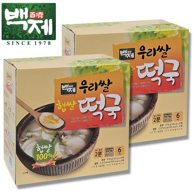 백제 우리쌀 햅쌀떡국 선물세트, 2개, 978g