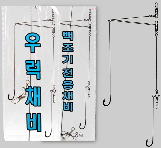 999피싱 우럭 채비 원투 낚시 볼락 감성돔 2단채비, 10개