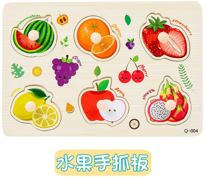 卡通動物立體拼圖 木製手抓板 幼兒認知啟蒙益智玩具, 1個, 水果手抓板