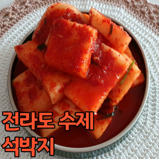 국산 전라도 석박지 2kg 3kg 5kg, 전라도 석박지_2kg, 1개