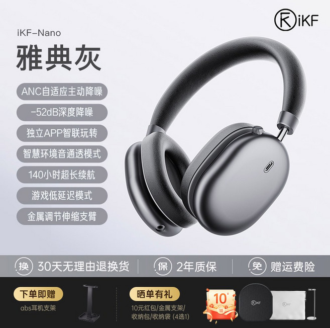 Apple AirPods Max 블루투스 갱신Apple 실버 일본정품 전문가용 이어 그린, 2 아테네 그레이-52dB 강력한 노이즈 캔슬링 + 3