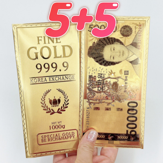 히든오너 신사임당 골드바 용돈 효도 봉투