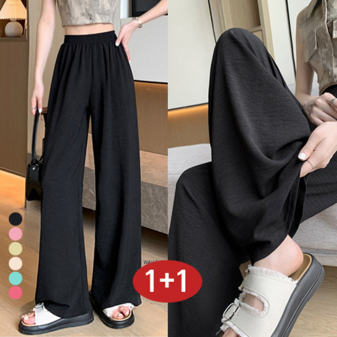 1+1 찰랑 살랑 차르르 여자와이드 넉넉한 사이즈 여름 하이웨스트 여성바지 밴딩