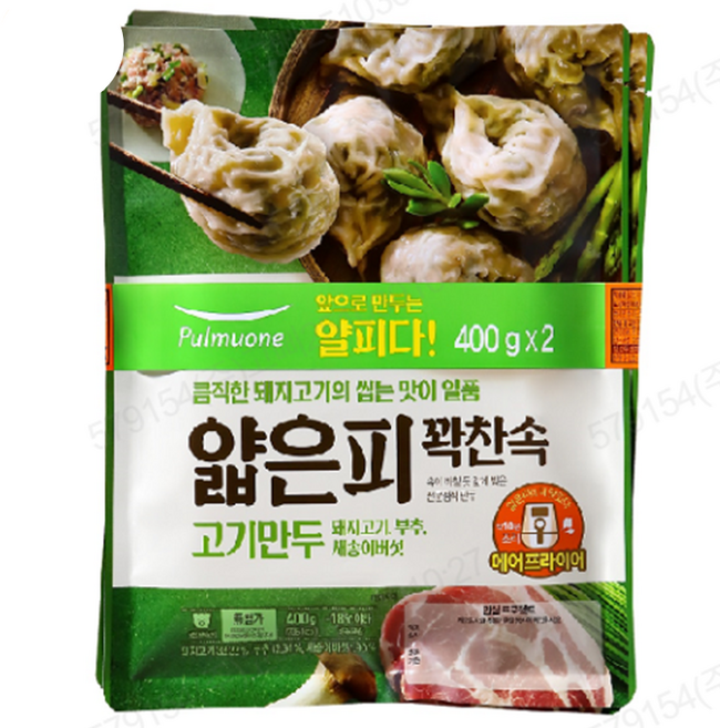 얇은피꽉찬속 고기만두, 4개, 400g