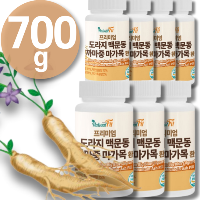 국산 도라지 볶은 맥문동 까마중 마가목 환 국산 100% 추출 식약청 HACCP 인정, 1개, 700g