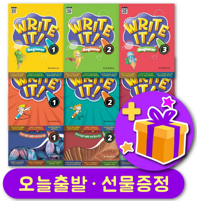 Write it 라이트 잇 1 2 3 Beginner Essay + 선물 증정, b 레벨 2 + 사은품