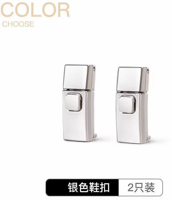 彈力免繫鞋帶繩 加寬鬆緊卡扣固定器 2根2扣