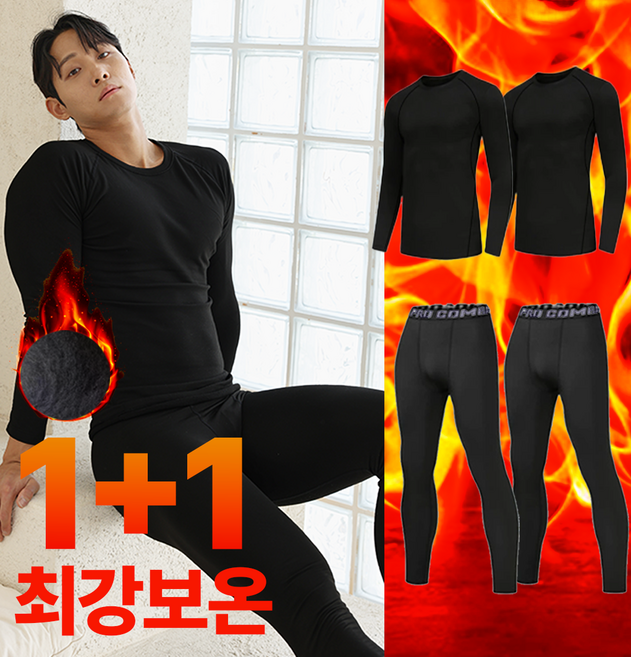모노라벨 남자 스포츠 극세사 기모 발열 내복 내의 레깅스 세트 빅사이즈