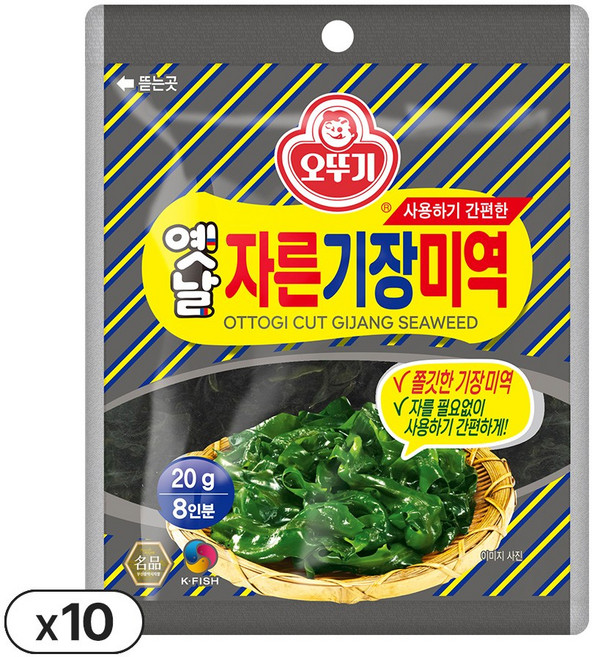 오뚜기 옛날 자른기장미역 20g 10개