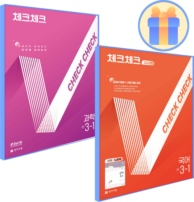 체크체크 국어(노미숙)+과학 중3-1 (2025), 중등3학년