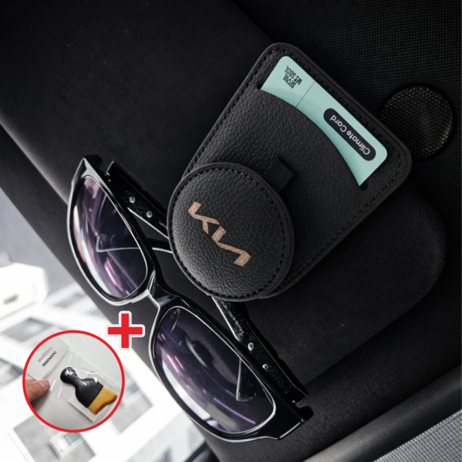 [기아 차량용]이루모니 선글라스 클립 안경 거치대 무료각인, 1개, 오닉스블랙