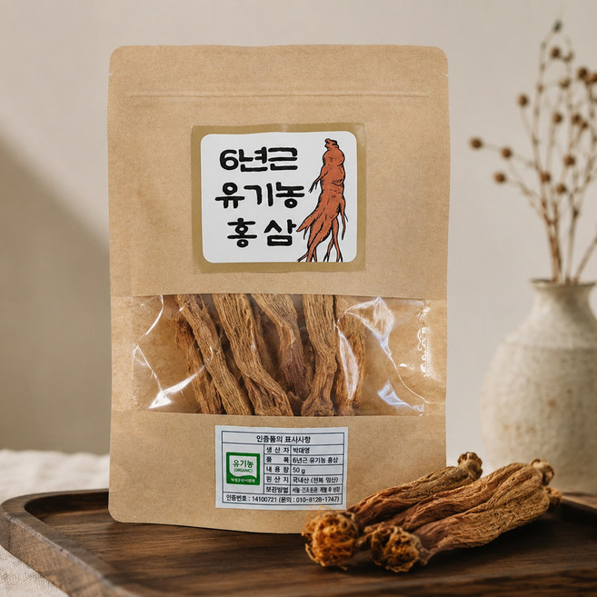 6년근 유기농 홍삼 말린홍삼 건삼 뿌리삼, 50g, 1개