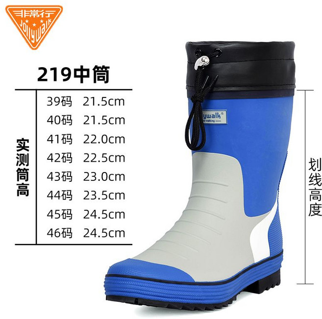 남성용 낚시 장화 미끄럼방지 갯벌 바다 방수 레인부츠, 280, JW219 블루 그레이