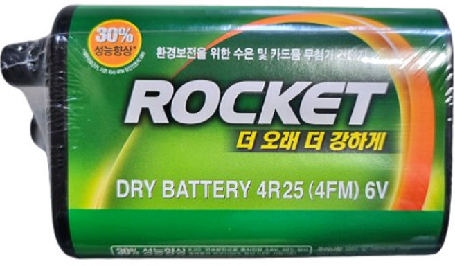 로케트 망간 랜턴용 건전지 4R25 6V 20개입, 20개