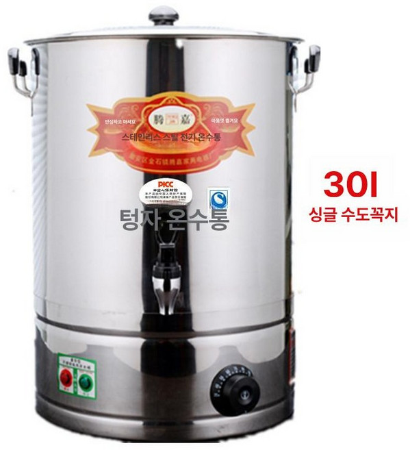 스텐 전기 온수통 대용량 벨브형 중탕기 업소용 보온, 포함 30L 304가열판 15kg, 기본 모델명/품번