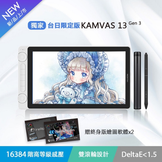 HUION KAMVAS 13 (Gen 3) 繪圖螢幕 台日限定版, 櫻花白, GS1333