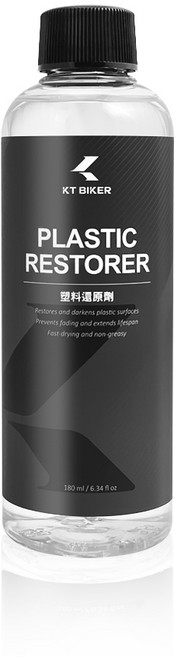 【KT BIKER】 塑料還原劑 增黑 速乾不油膩 保養 塑膠 橡膠 膠條 還原劑 矽油, 1個, 180ml