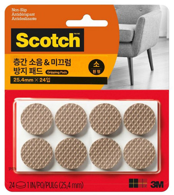 식탁 의자 다리 커버 층간소음방지 테이블 패드