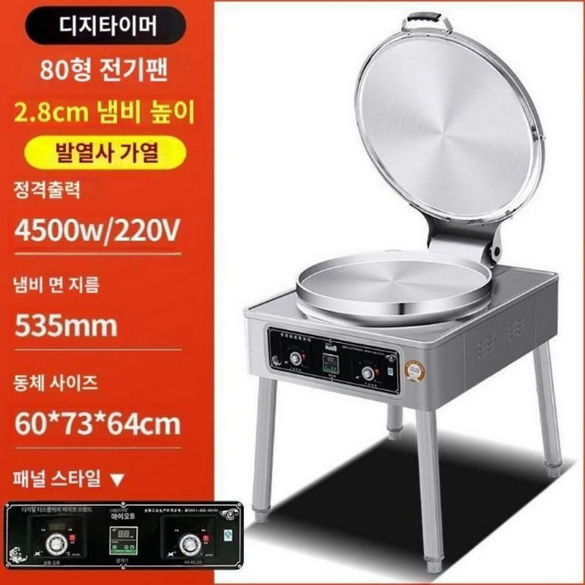 업소용 크레페 전기팬 팬케이크 기계 메이커 누룽지 전병 제조, K