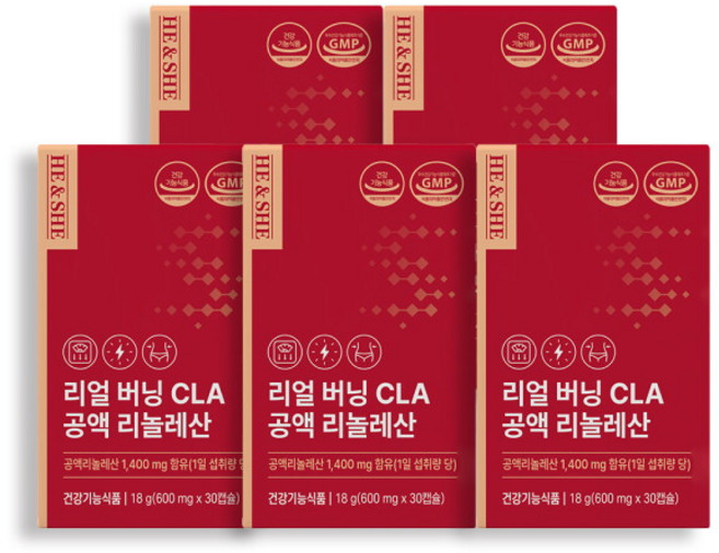 [웰리즈] 리얼 버닝 CLA 공액 리놀레산 체지방감소 30캡슐 x 5개, 30정