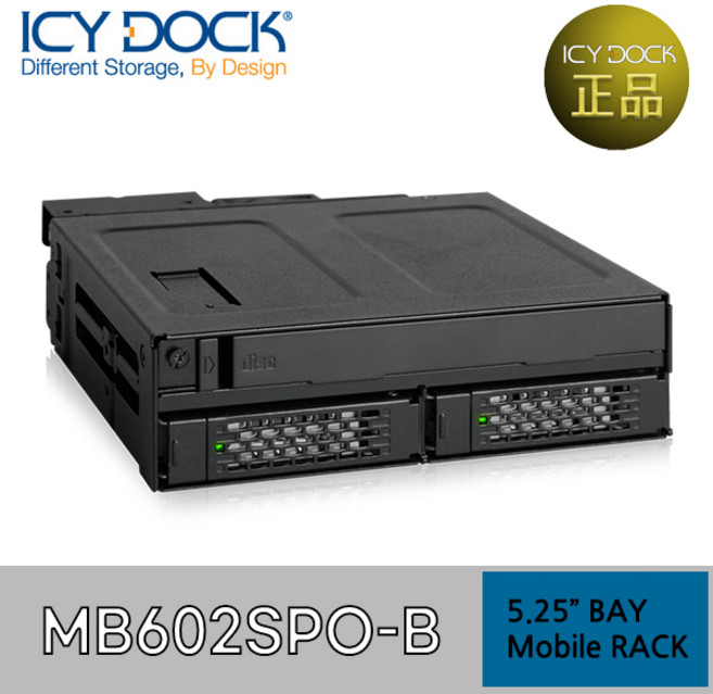 ICY DOCK MB602SPO-B 5.25베이용 2.5인치 2베이+슬림 ODD 하드랙 정품