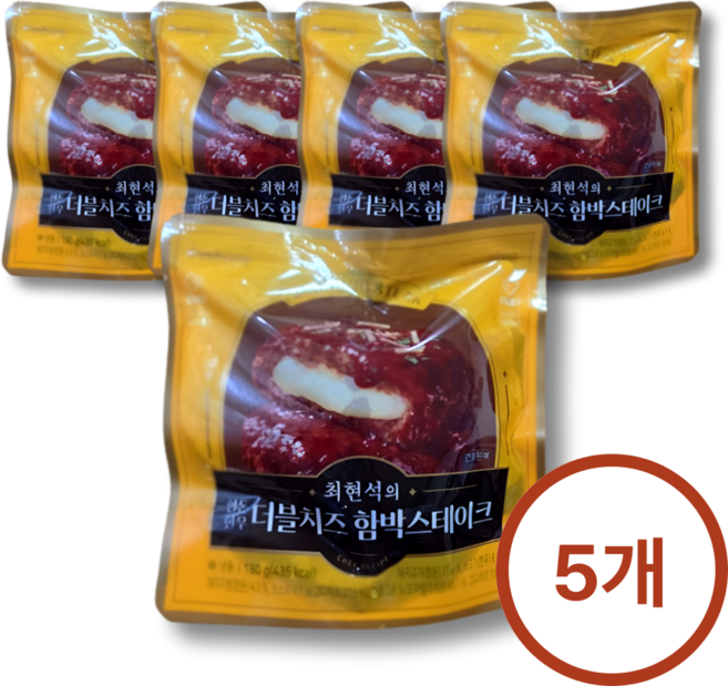 프레시지 최현석 한돈한우 더블치즈함박스테이크, 5개, 180g