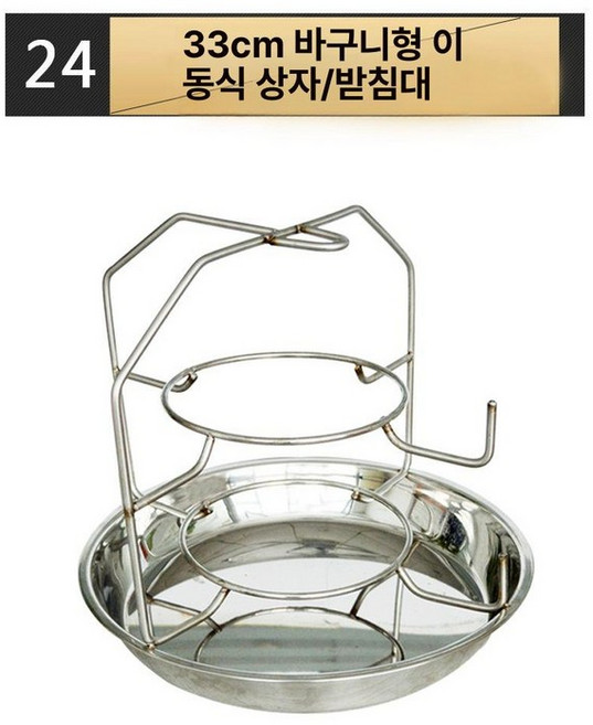 업소용 석쇠 보관함 정리함 운반대 핸들 원형 고기불판 숯불 고깃집, 1개