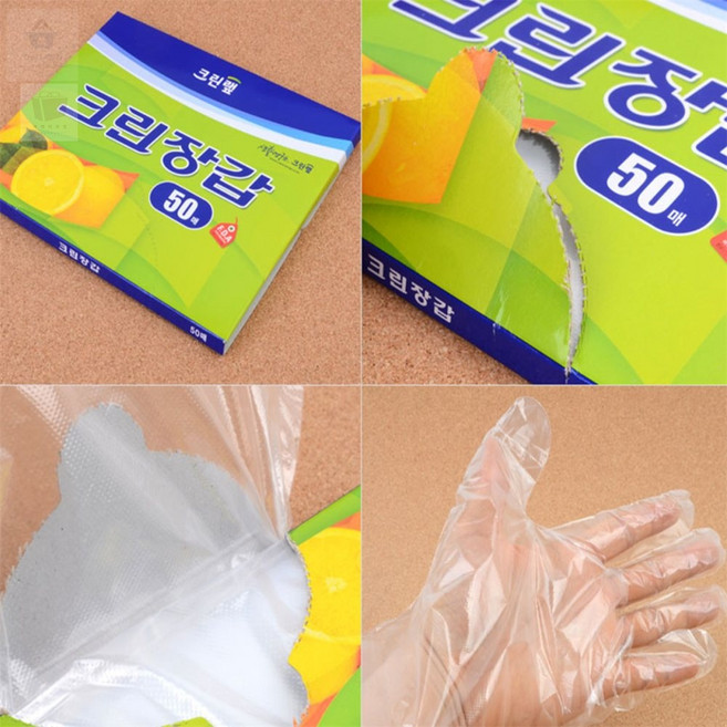 아띠디자인 크린랩 크린장갑 50매/100매 주방용일회용장갑, 50매