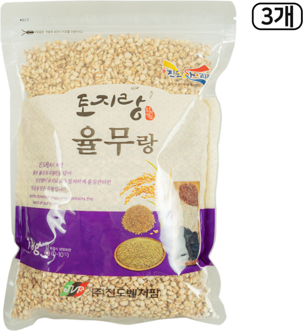 [100% 국산 햇곡] 생산일이 명확한 국산 율무, 2개, 1kg