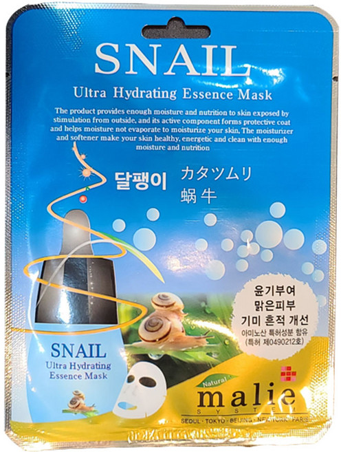 마리에 달팽이 울트라 하이드레이팅 에센스 마스크 (10매), 1
