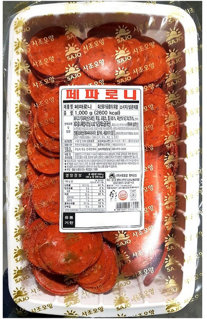 사조오양 업소용 사조 페파로니 1K