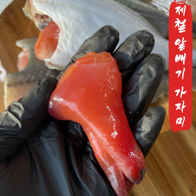 [알배기제철특가] 동해직송 손질 국산 알배기 가자미 알가자미 반건조 생선 2미(250g내외), 1개, 2세트