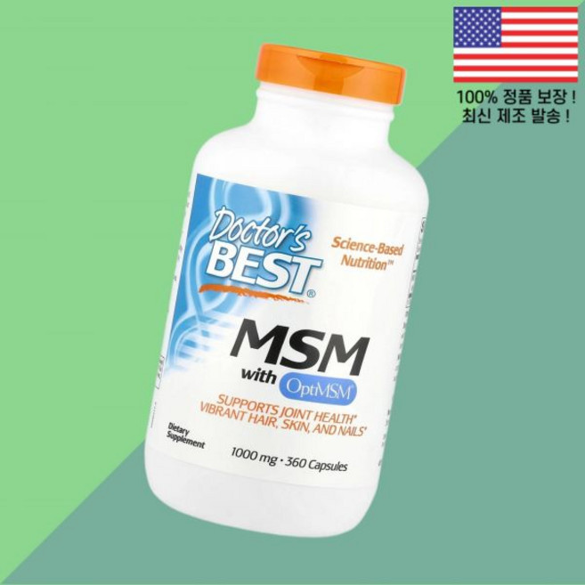 닥터스베스트 옵티엠에스엠 MSM 엠에스엠 유황 360캡슐 1 1000mg Doctor's Best OptiMSM 360 Capsules per Capsule, 닥터스베스트 옵티엠에스엠 MSM 엠에스엠 유황 360캡, 360정