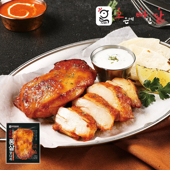 오빠닭 오븐구이 통살 닭다리 탄두리맛, 42개, 100g