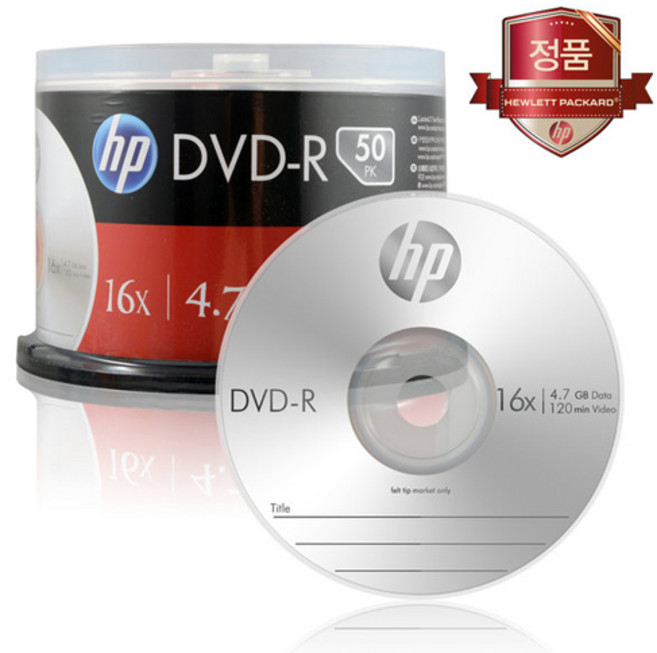 HP DVD-R 50장 케이크 4.7GB 16배속 공DVD/공시디/공씨디 케이스, 상세 설명 참조, 1개