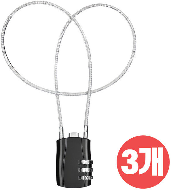 와이어 로프 비밀번호 자물쇠 3개, 블랙