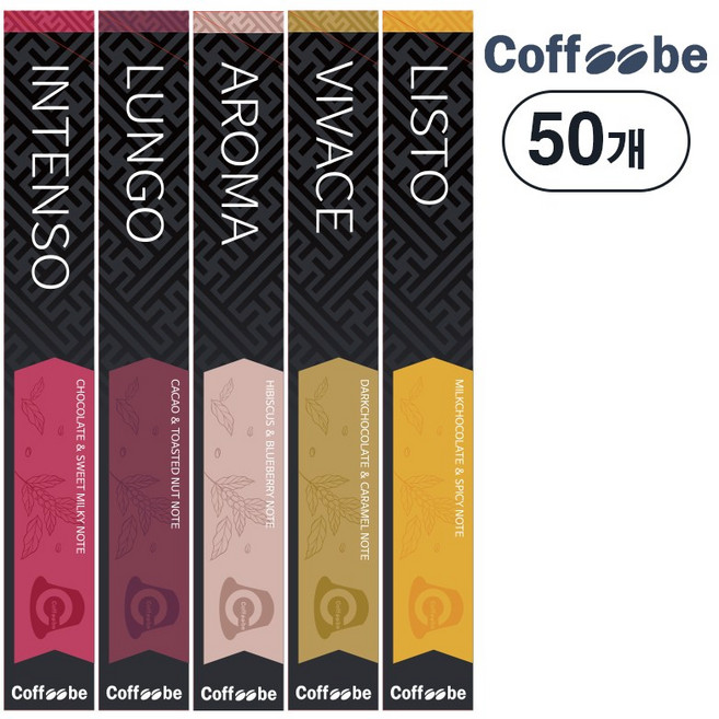 네스프레소 캡슐 커피 호환 커피비 오리지널 50캡슐, 1개, 5g