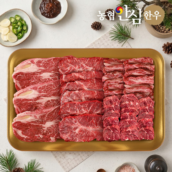 [농협안심한우] 1등급 한우 특수모둠구이 세트 1호 900g (등심300g+부채살200g+제비추리200g+갈비살200g), 1개