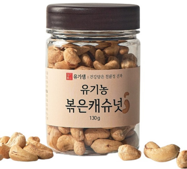 유기농 볶음 캐슈넛 영양간식 볶은 견과, 5개