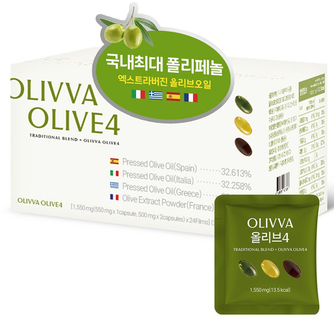 [지중해 4개국] 올리바 올리브4 냉압착 엑스트라버진 올리브 오일 100% 프리미엄 EVOO 올리브유 잎 선물세트 72캡슐, 1박스, 24회분