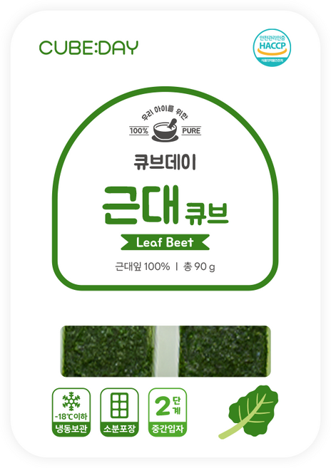 큐브데이 잎채소 근대 큐브 2단계 다진 야채 죽 토핑, 90g, 1개