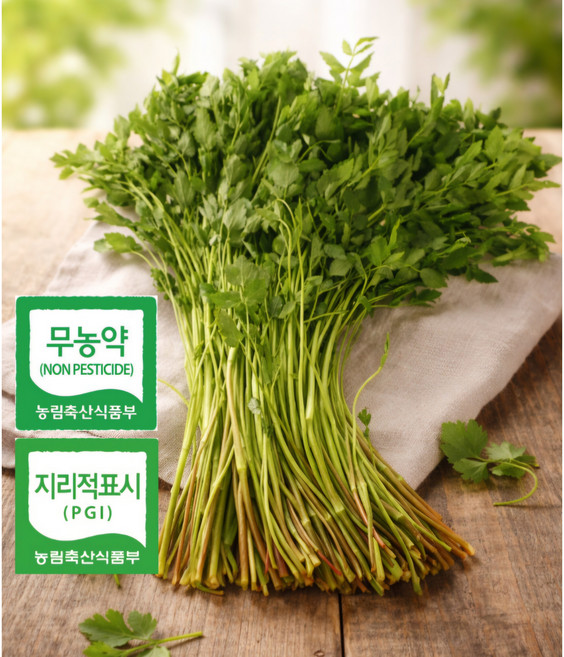 무농약 청도 한재 미나리 2kg 산지직송 제철 프리미엄 특상품 신선한 미나리 (오전 6시 이전 결제완료 시 당일발송), 1개