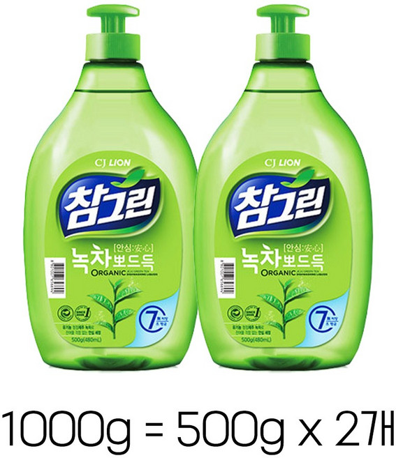 참그린 기름기 뽀드득 용기, 1kg, 5개