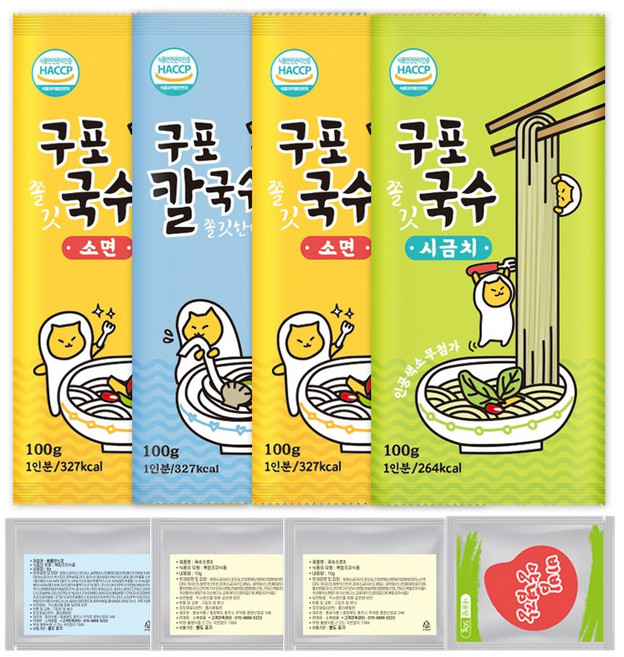 소확행몰 쫄깃 구포국수 즉석조리 잔치국수 시금치잔치국수 비빔국수 칼국수 (4인분), 4개, 100g