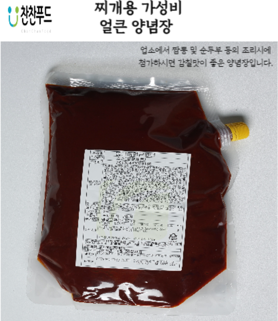 몽글이얼큰양념장 2kg 짬뽕소스 순두부찌개용 업소용소스 식자재 찬찬식품, 1개