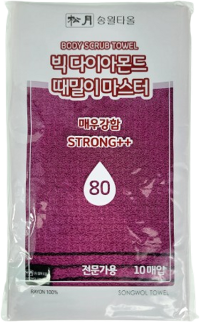 송월타올 빅다이아몬드 때밀이 때타월 때수건 전문가용 80 자주색 10장, 1개, 1개입