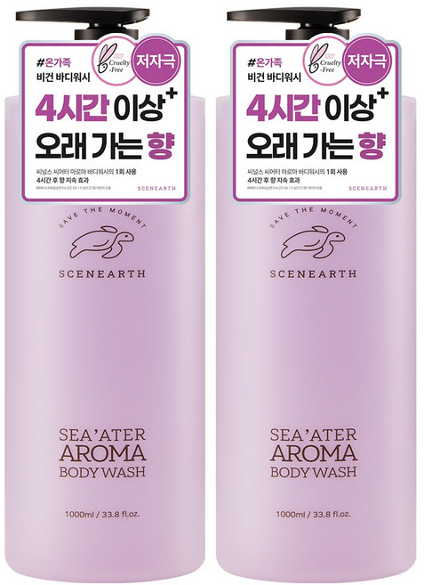 씨널스 씨어터 아로마 퍼퓸 보습 바디워시, 2개, 1L